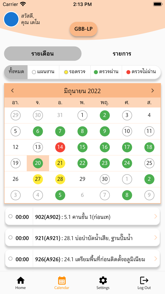 #2. SC QC (iOS) 由: Sarachet Noomsaeng