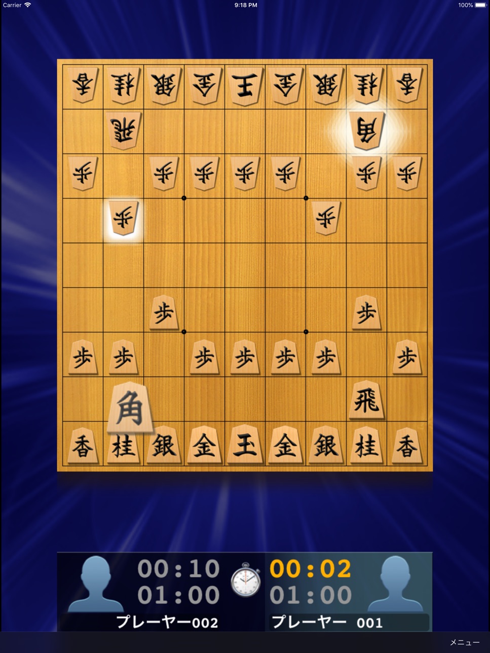 iPad screenshot
