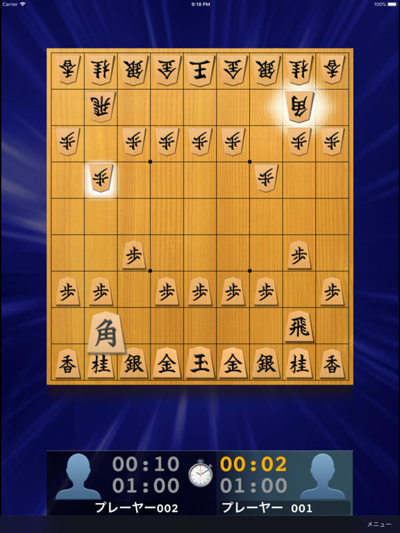 本将棋Lite 最短手数チャレンジのおすすめ画像4