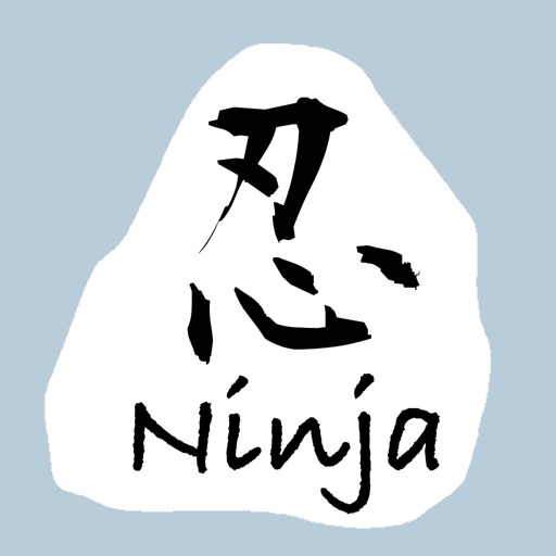 Ninja Fight Clock by Mihoko Araki