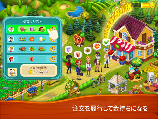 ファーミントン:日本語の素敵な農業ゲームのおすすめ画像6