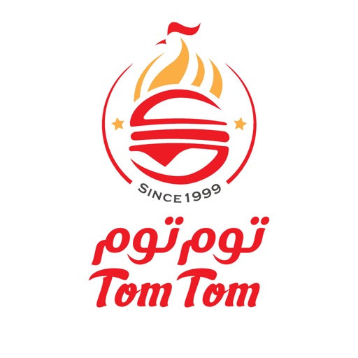 Tom Tom توم توم