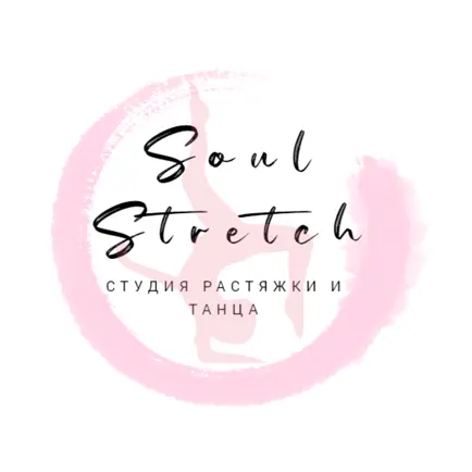 Студия Soul Stretch Читы