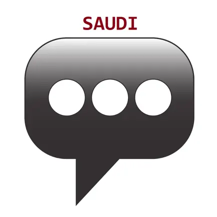 Saudi Phrasebook Cheats