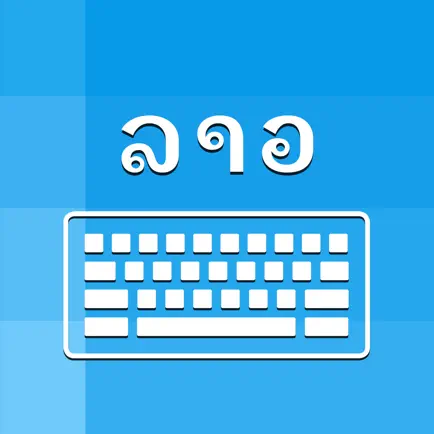 Lao Keyboard And Translator Cheats