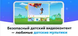 Game screenshot Tabi Land: Toddler kids games hack