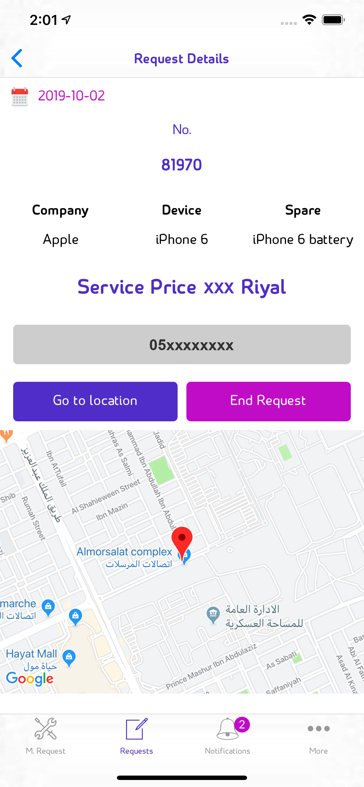 فون فكس | Phone Fix