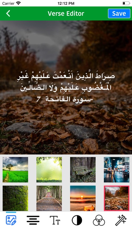 The Holy Quran Arabic Learning screenshot-4