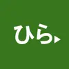 Hira Watch - hiragana katakana App Feedback