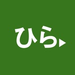 Download Hira Watch - hiragana katakana app