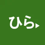 Hira Watch - hiragana katakana App Contact