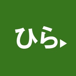 Hira Watch - hiragana katakana