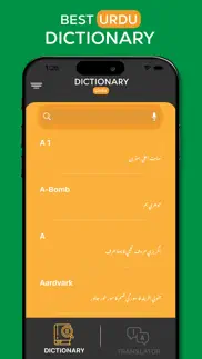 urdu dictionary - translator iphone screenshot 4
