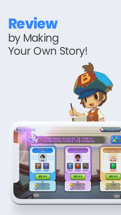 Betia English 1 Screenshot