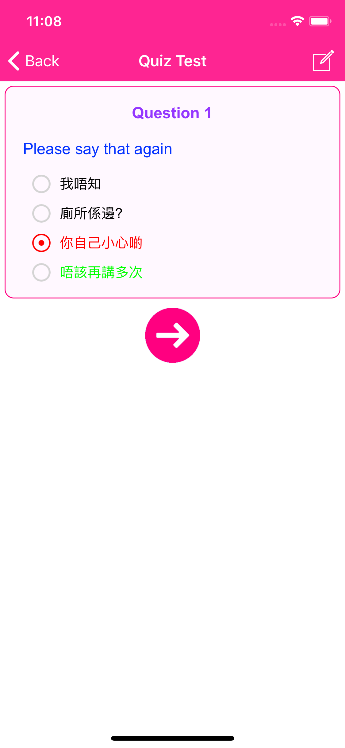 Learn Cantonese Language Lite screenshot 3