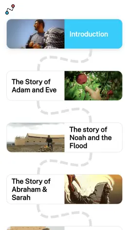 Game screenshot Al Massira apk