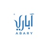 Abary-آباري