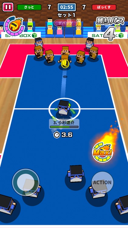 机でドッジボール screenshot-4