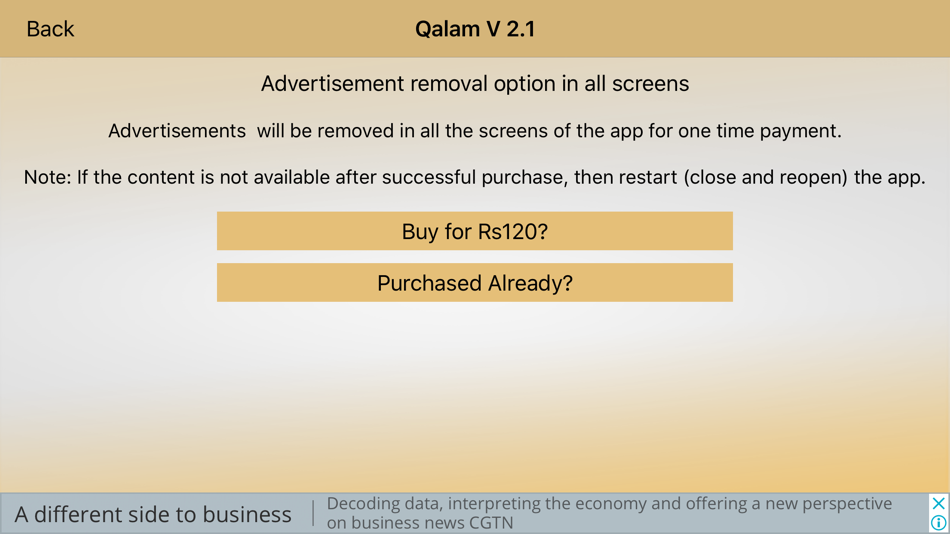 #6. Qalam (iOS) 由: CLCI