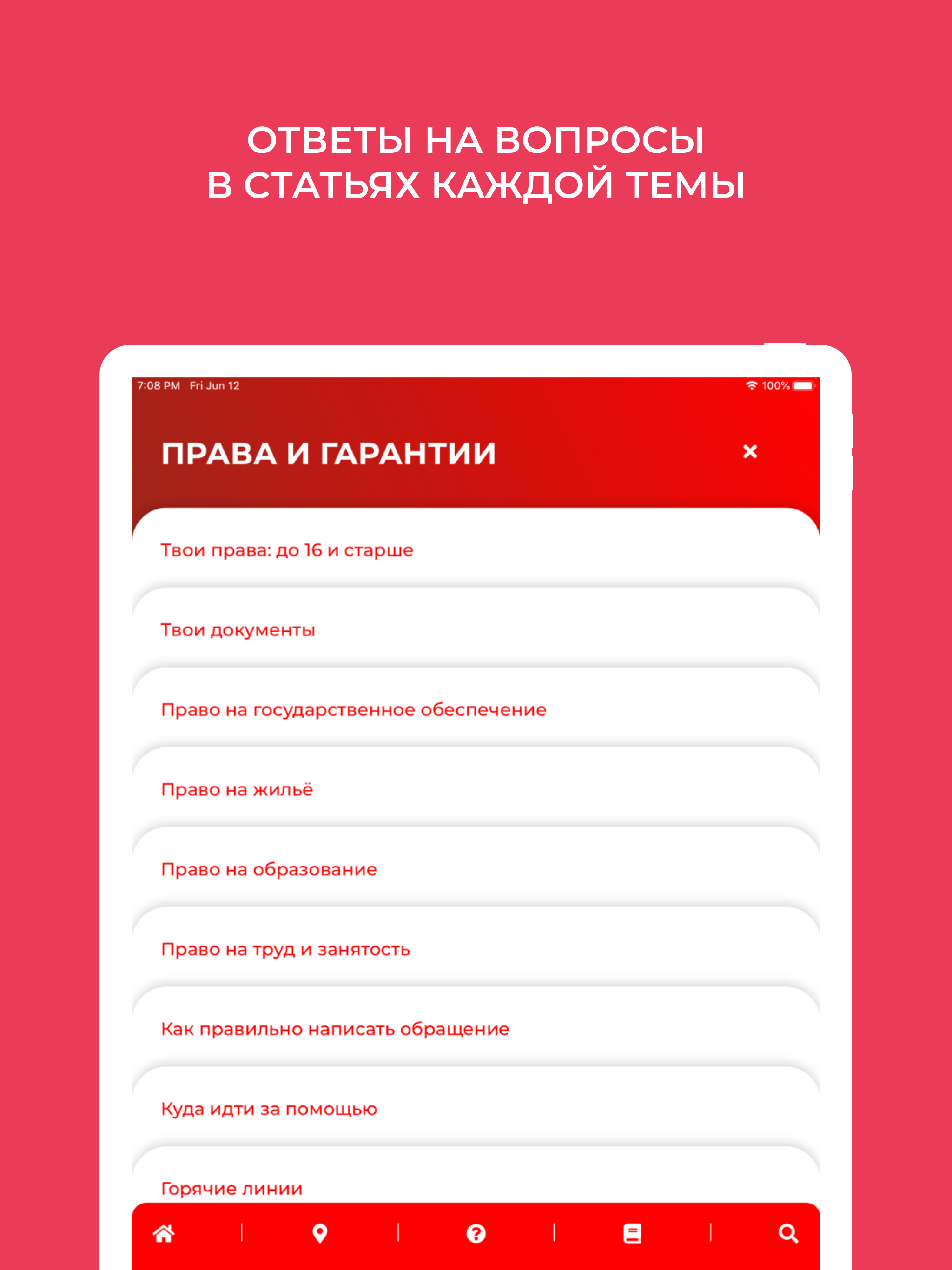 Я Сам