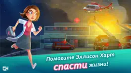 Game screenshot Heart's Medicine Hospital Heat mod apk