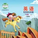 二年级英语上册 - 北京版小学英语 App Cancel