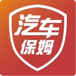 Download 汽车保姆 app