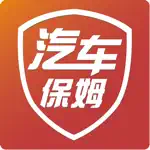 汽车保姆 App Negative Reviews