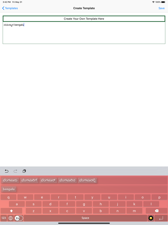 Screenshot #6 pour Namma Kannada Keyboard