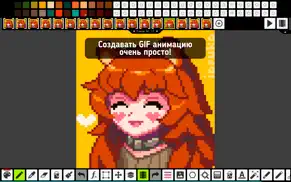 pixel studio for pixel art айфон картинки 2