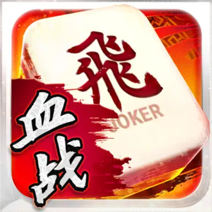 3P Mahjong Fury- Bloodbath Cheats