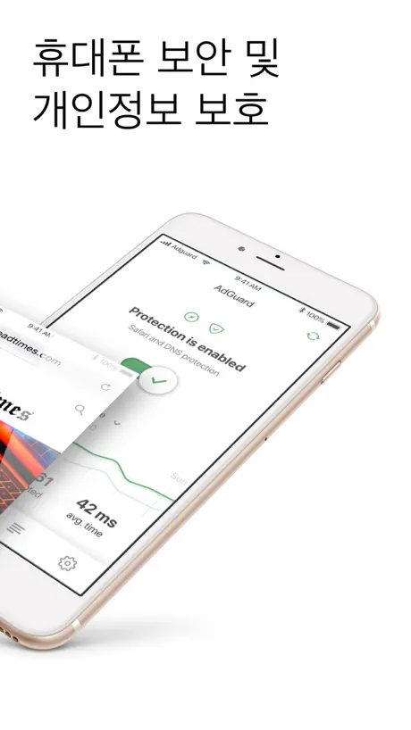 AdGuard  — adblock&privacy