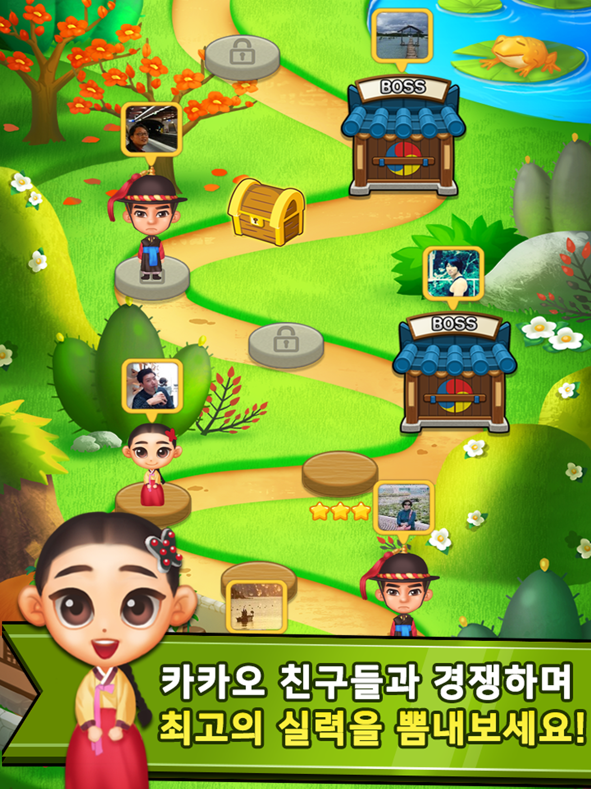 퍼즐쓰리고