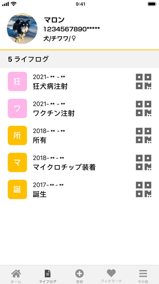 #3. AniPASS アニパス (iOS) 由: 一般社団法人 Animal Passport