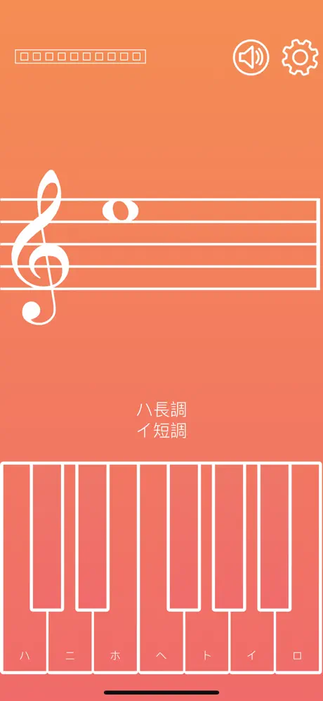 音符：音符を学びましょう。ピアノ。ギター