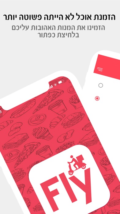 FLYVIP Screenshot