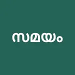 Samayam Malayalam News App Contact