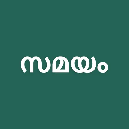 Samayam Malayalam News Cheats