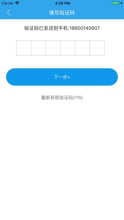北京信托双录APP