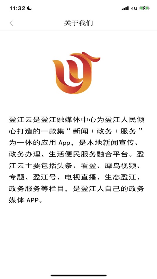 #7. 盈江云 (iOS) 由: Internet Technology Co.,Ltd.Yunnan