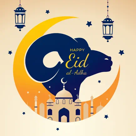 Eid Mubarak Greetings & Card Cheats