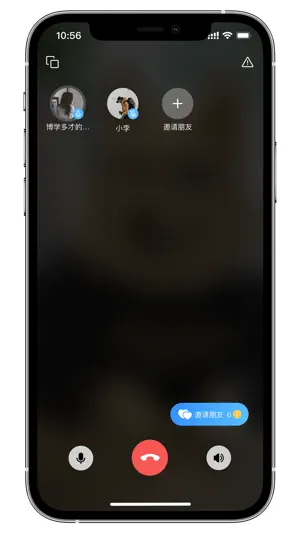经链 screenshot 3