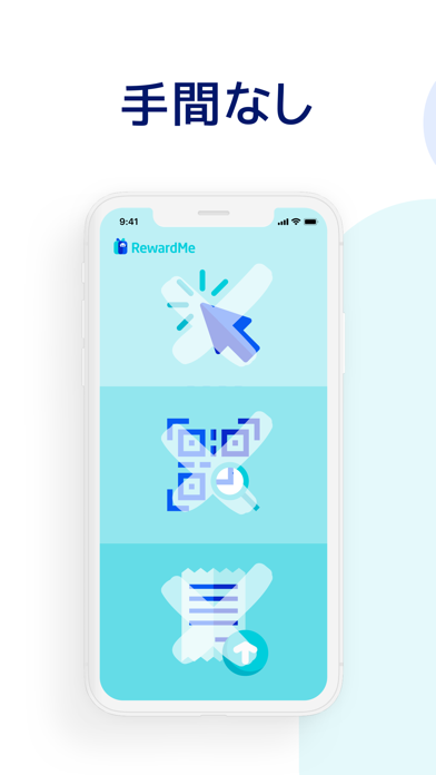 RewardMe - ショッピングして報酬獲得のおすすめ画像4