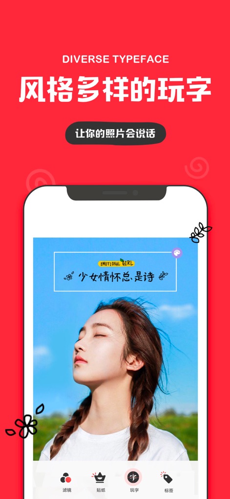 in-capturing moments in life - O recurso de 'Diversas Tipografias' oferece aos usuários a capacidade de adicionar textos criativos, utilizando fontes estilizadas variadas e elementos decorativos de texto para personalizar suas imagens.