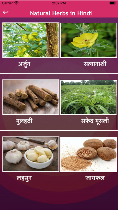 Jadi Butiya Health Tips Hindiのおすすめ画像9