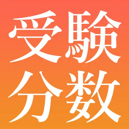 Bunsuu calculator Cheats