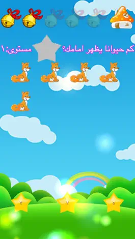 Game screenshot تعلم وامرح - الحيوانات والطيور mod apk