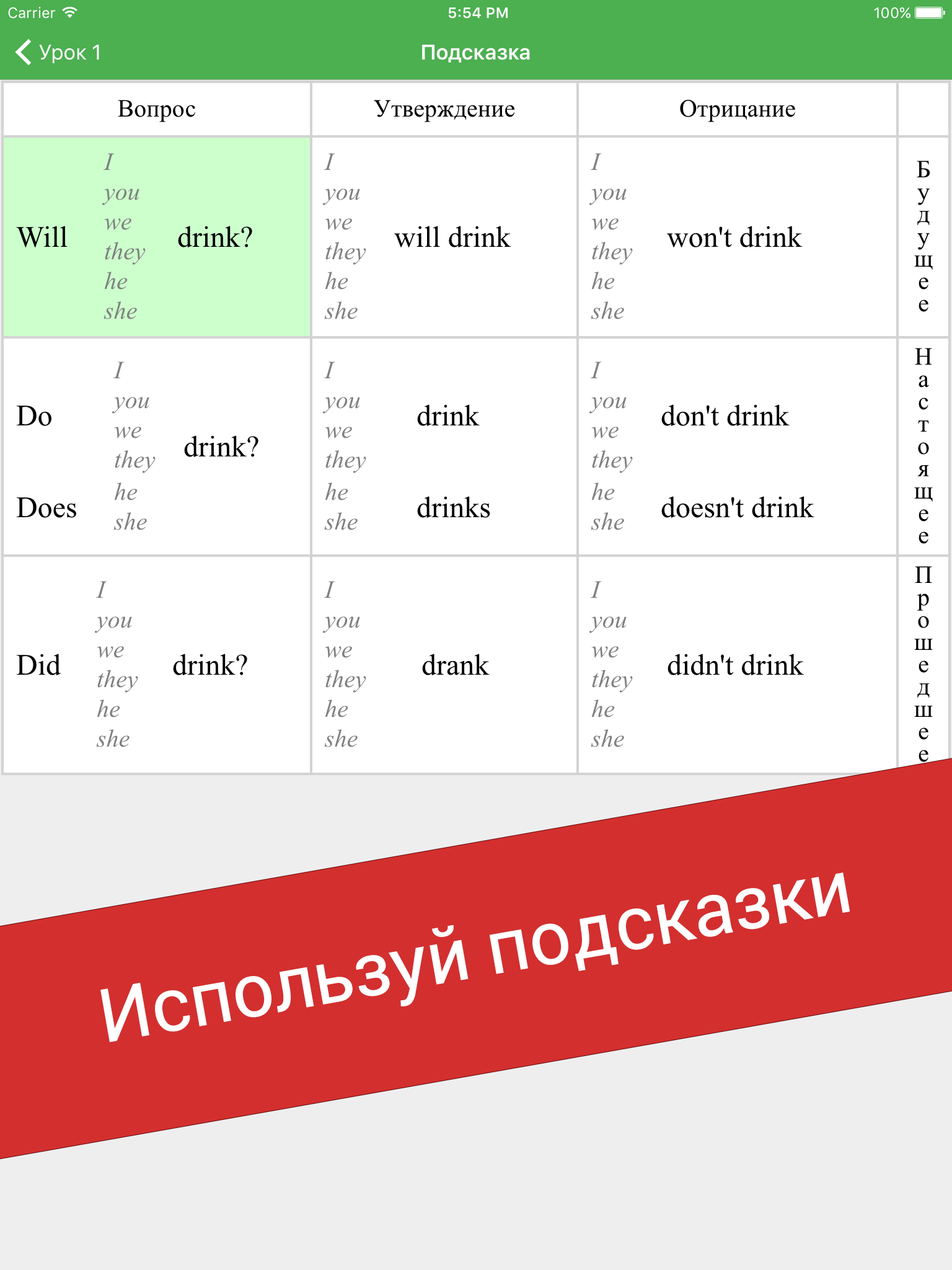 https://is1-ssl.mzstatic.com/image/thumb/Purple126/v4/ec/f9/10/ecf9102a-32ff-50fb-e054-1962d3da3242/pr_source.png/1536x2048.png