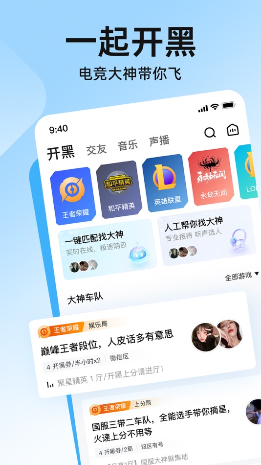 #3. 皮皮-总有陪伴在身边 (iOS) By: Wuhan LAN Chen Network Technology Co., Ltd.