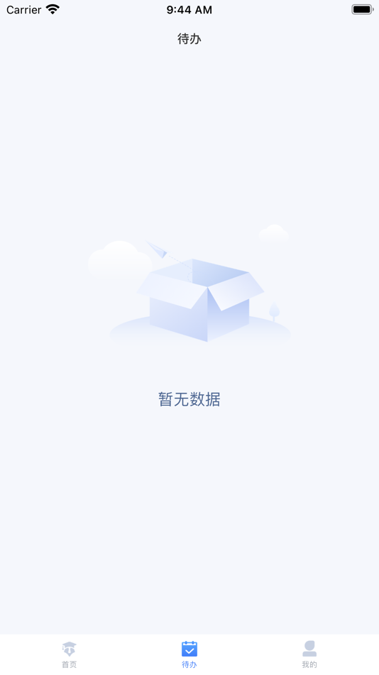 #7. 海信智学 (iOS) Podle: Hisense